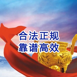 盈江讨账公司