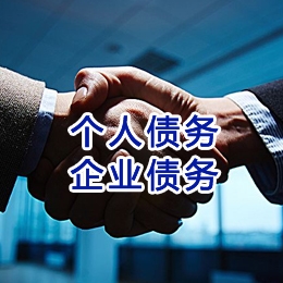 盈江追债公司