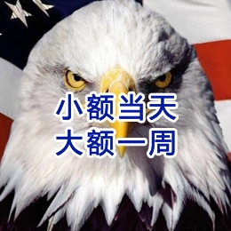 盈江要账公司